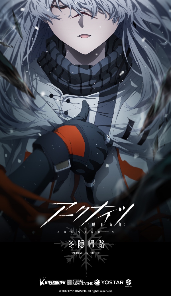 Arknights 2 visual Arknights 2 visual
